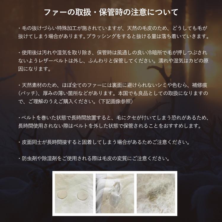 ダーラム トナカイファー ワードL Dalum | ファー 毛皮 毛 ラグ ダーラム トナカイファー ワードL Dalum | ファー 毛皮 毛 ラグ