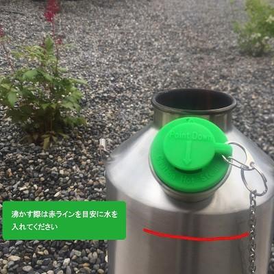 Kelly Kettle ケリーケトル スカウト1.2L ステンレス｜upi-outdoorproducts｜04