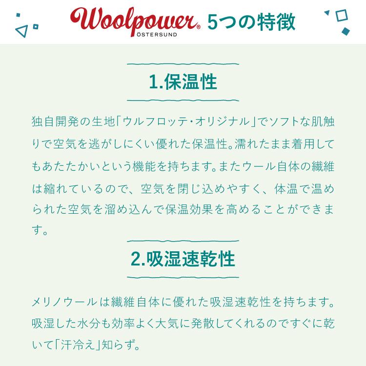 靴下 ウールパワー ソックスライナー クラシック 正規品 | メリノウール くつ下 ソックス レディース メンズ 登山 防臭 ビジネス 北欧 ウール 無地｜upi-outdoorproducts｜14