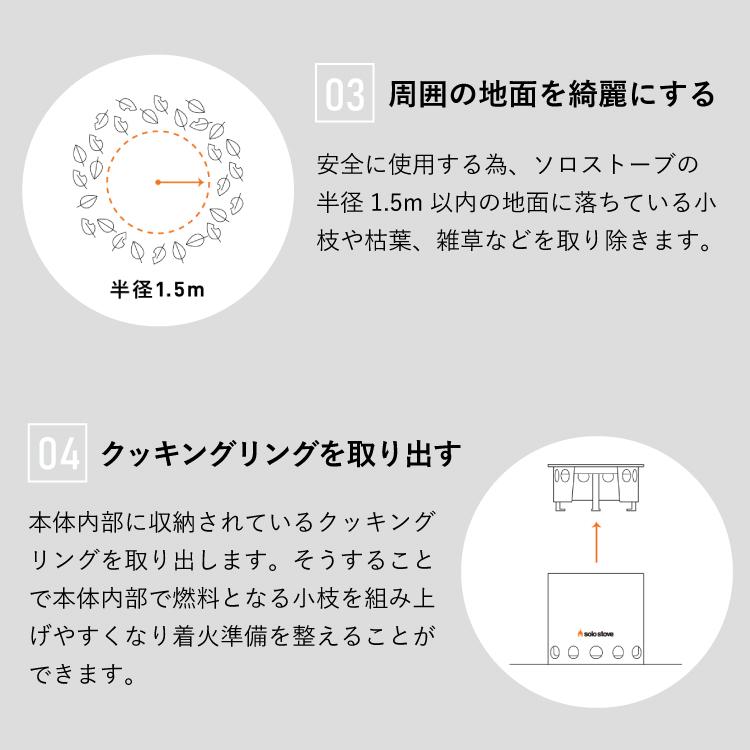 solo stove（ソロストーブ） タイタン | 焚き火台 焚火台 焚火