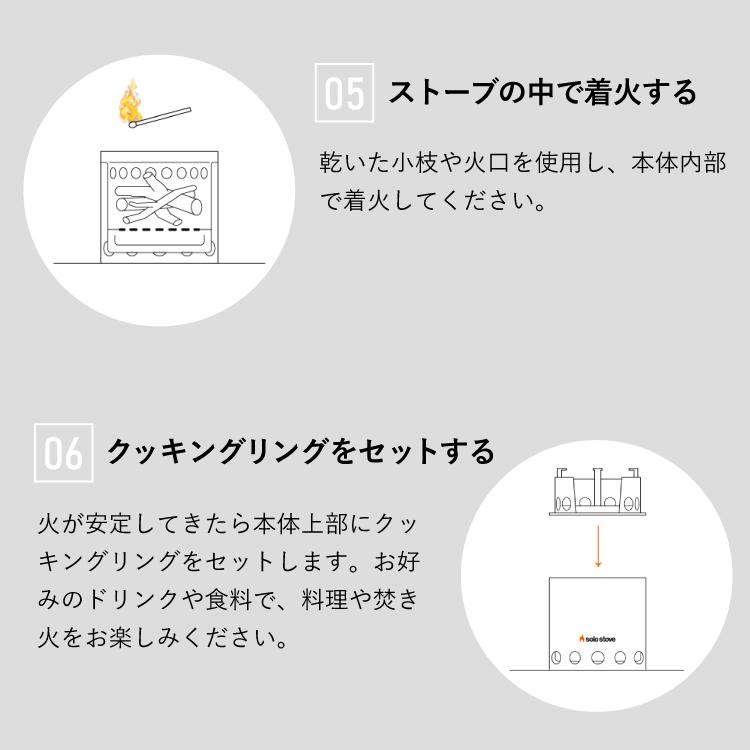 solo stove（ソロストーブ） タイタン | 焚き火台 焚火台 焚火