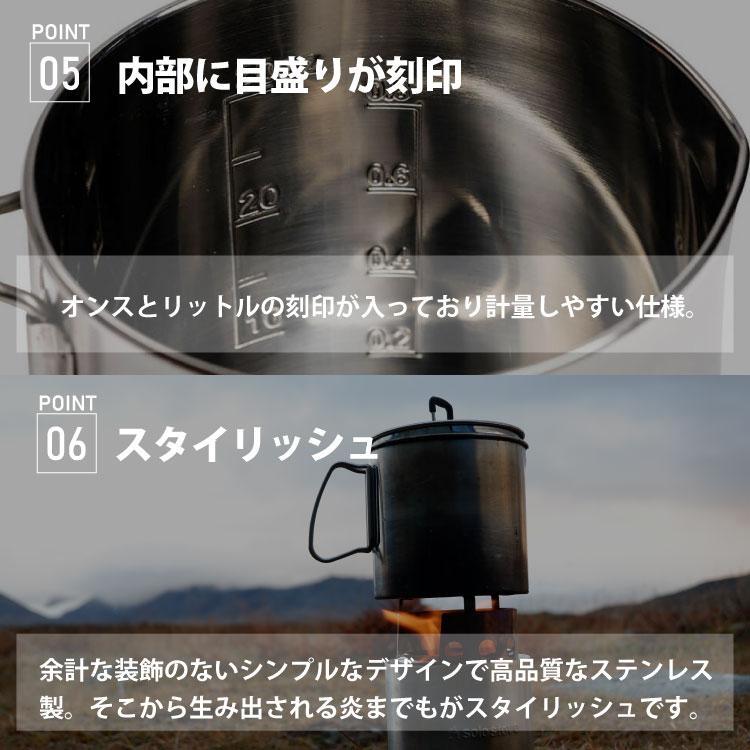 solo stove（ソロストーブ） ポット900 Solo Stove | クッカー ポット