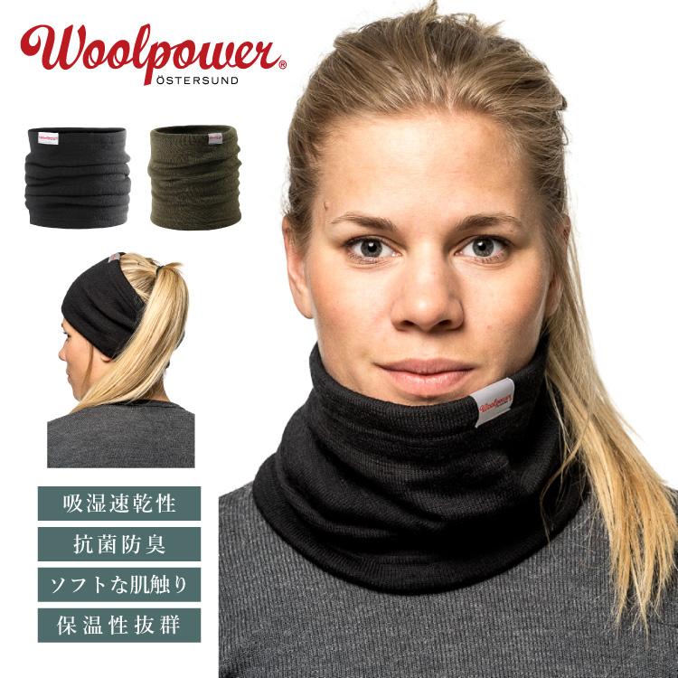 Woolpower（ウールパワー） チューブ200 Woolpower | ネックウォーマー
