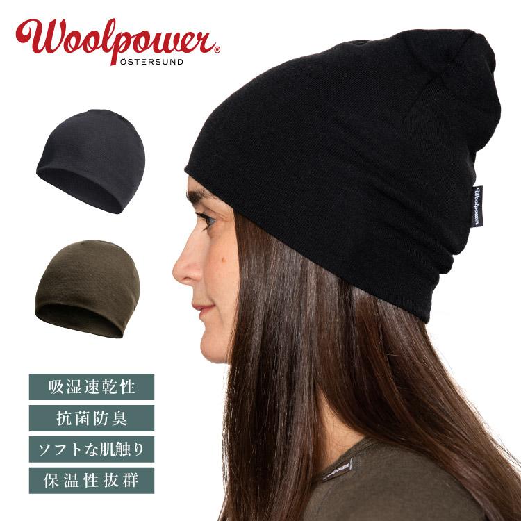 Woolpower（ウールパワー） ビーニー ライト | ニット帽 帽子 ニット
