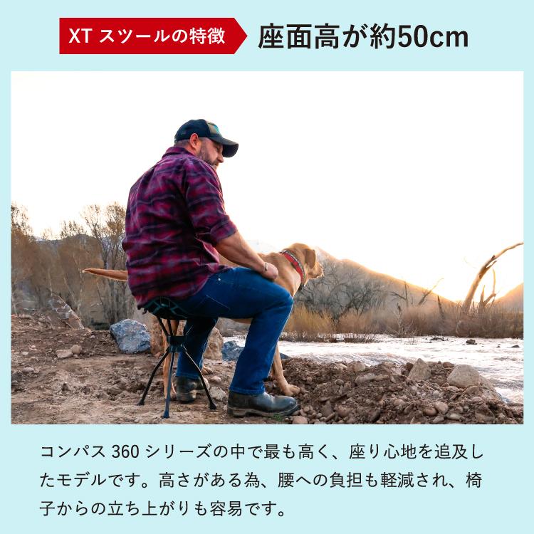 グランドトランク コンパス360 XT スツール GRAND TRUNK | キャンプ アウトドア ソロキャンプ キャンプ用品 アウトドア用品 防災 登山 フェスの画像