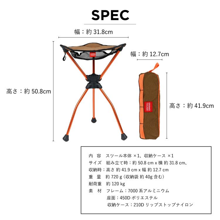 グランドトランク コンパス360 XT スツール GRAND TRUNK | キャンプ アウトドア ソロキャンプ キャンプ用品 アウトドア用品 防災 登山 フェスの画像