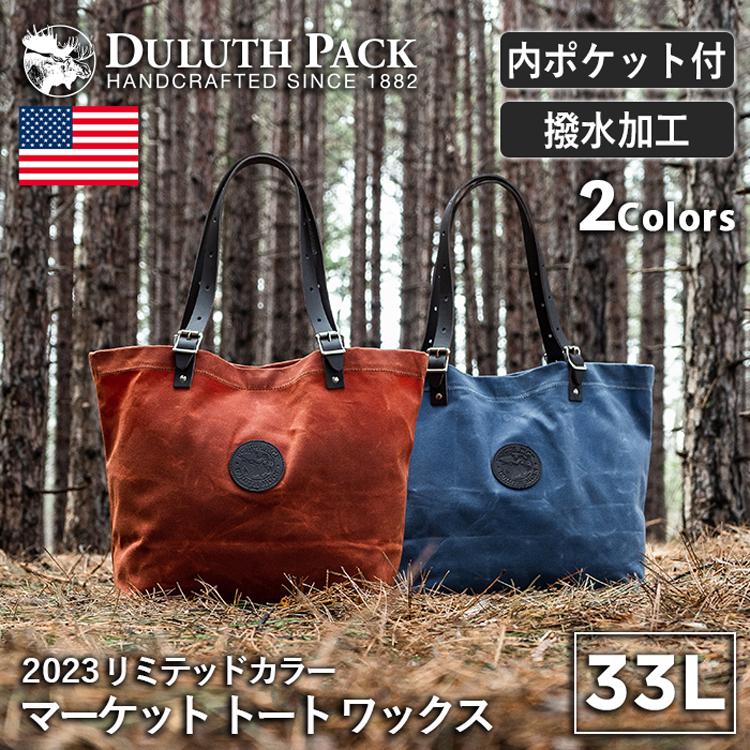 DULUTH PACK マーケットトート 2023 限定カラー ダルースパック マーケット トート ワックス 2023リミテッドカラー