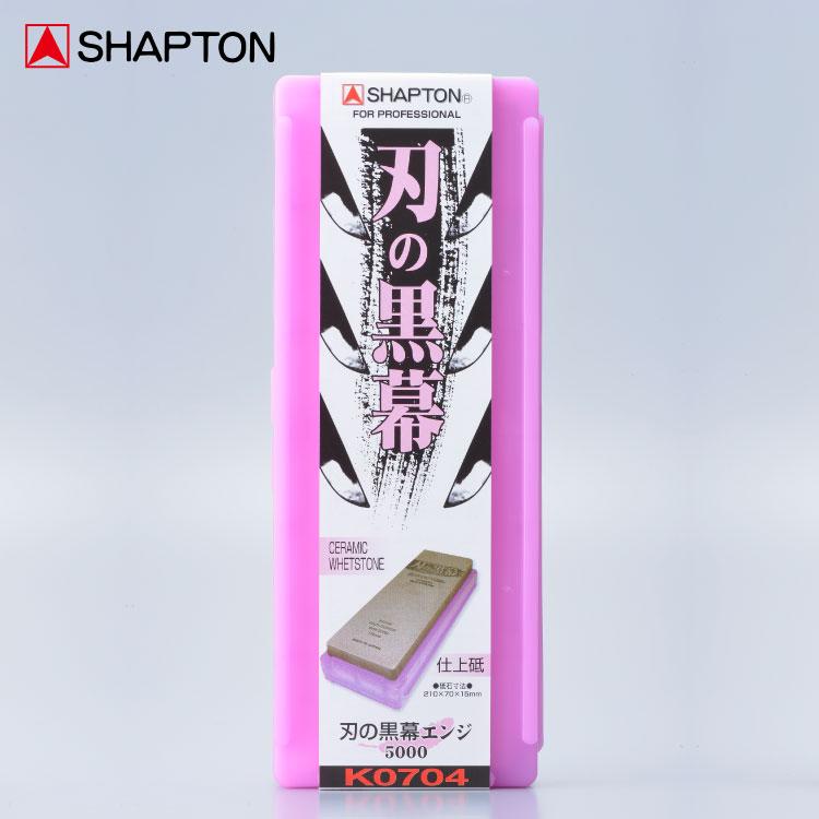 シャプトン 刃の黒幕 エンジ #5000 シャプトン なおる 砥石修正