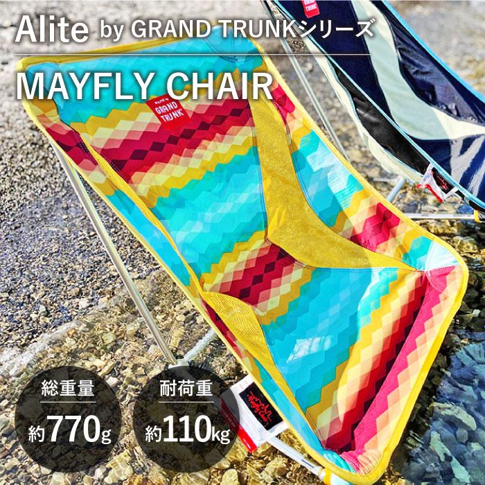 グランドトランク アウトドアチェア エーライト メイフライ グランドトランク アウトドアチェア エーライト メイフライ