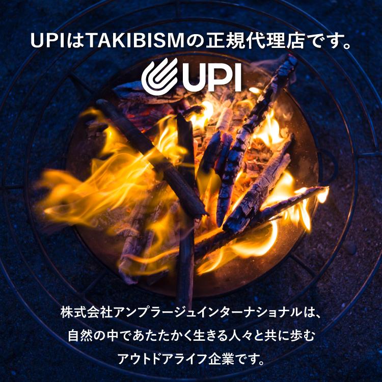 タキビズム マルチロングペグ ペグ トライポッド ツールハンガー ランタンハンガー 薪スタンド キャンプギア アウトドア 日本製｜upi-outdoorproducts｜13