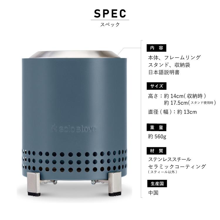 solo stove ソロストーブ メサ Solo Stove | 焚き火台 焚火 solo stove ソロストーブ メサ Solo Stove | 焚き火台 焚火