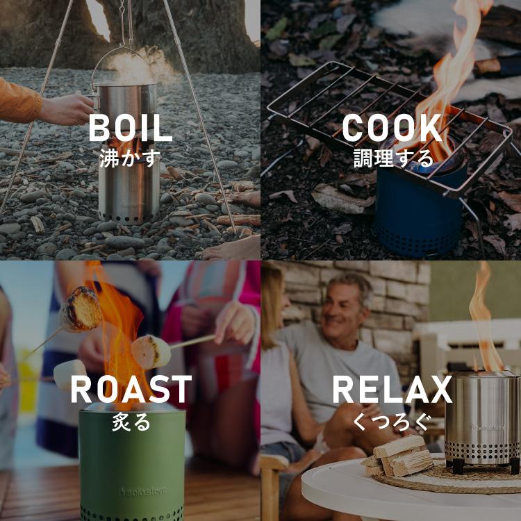 solo stove ソロストーブ メサ Solo Stove | 焚き火台 焚火 solo stove ソロストーブ メサ Solo Stove | 焚き火台 焚火