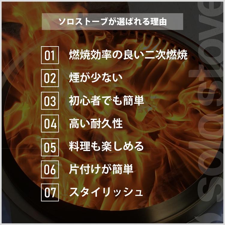 solo stove ソロストーブ レンジャーキット2.0 Solo Stove solo stove ソロストーブ レンジャーキット2.0 Solo Stove