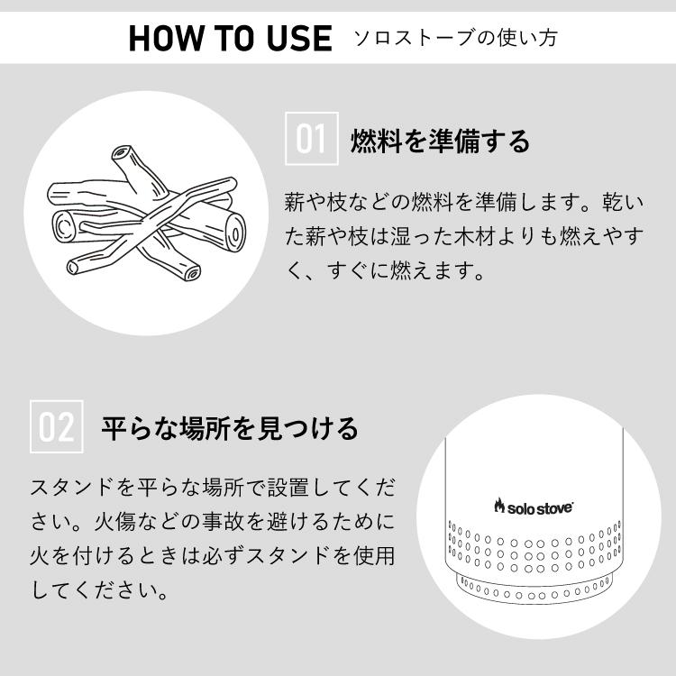 solo stove ソロストーブ レンジャーキット2.0 Solo Stove solo stove ソロストーブ レンジャーキット2.0 Solo Stove