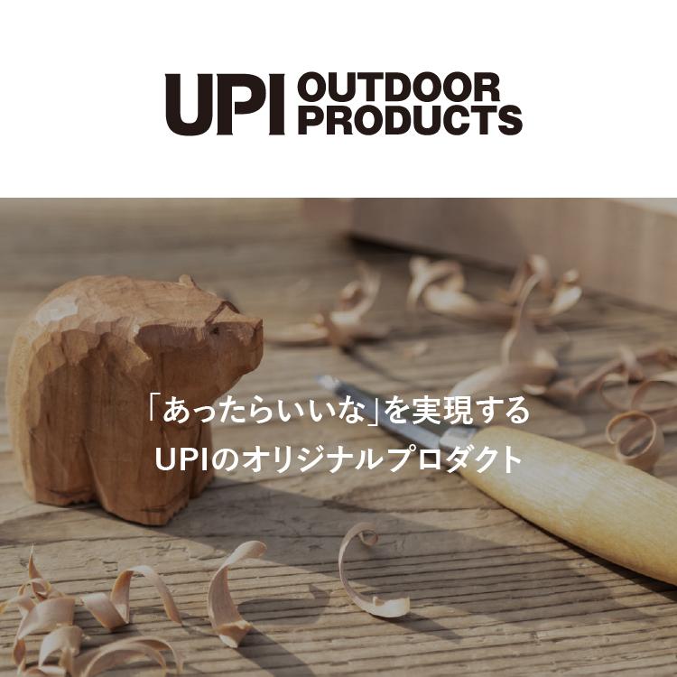 UPIアウトドアプロダクト ウッドカービングキット 熊 | 手作り キット 工作 キット  製作キット 制作キット 木工キット スプーン 自作 グリーンウッドワーク｜upi-outdoorproducts｜02