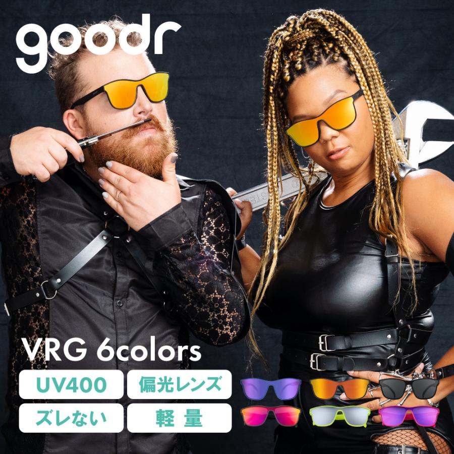 正規品】グダー サングラス VRG goodr | 軽量 偏光レンズ UVカット