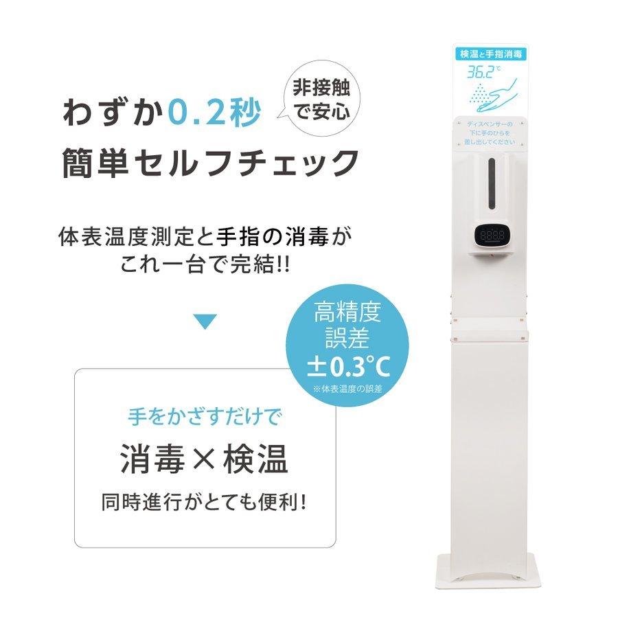 新しい到着 噴射 消毒液 機 消毒 器 自動消毒 オートディスペンサー スタンダード ディスペンサー Aタイプ センサー 自動 噴霧 噴霧器 スタンド 液 オート 台 手指消毒 消毒器 衛生日用品 衛生医療品