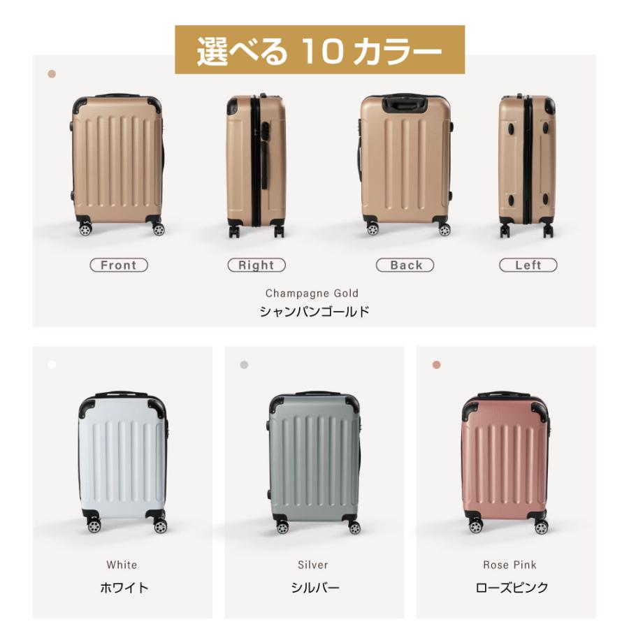 スーツケース キャリーケース キャリーバッグ 10カラー選ぶ Sサイズ 1 