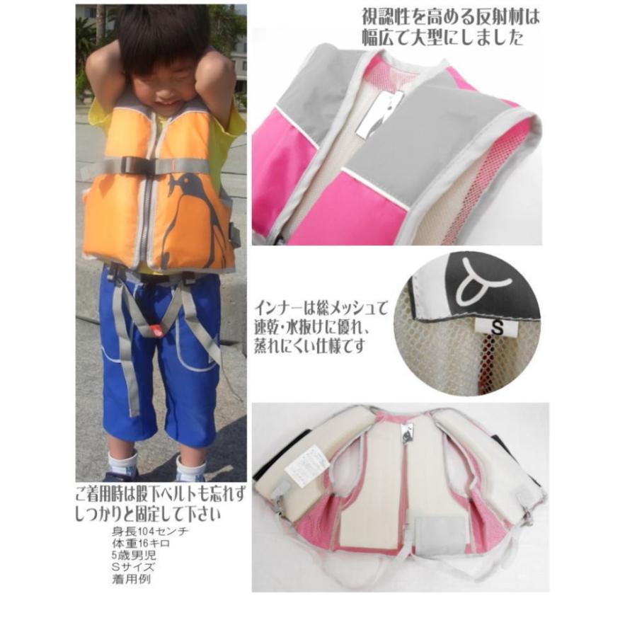 ライフジャケット子供用 キッズ フローティングベスト ついに再販開始 マリンスポーツ ジュニア フィッシングベスト 001 子ども 浮き輪