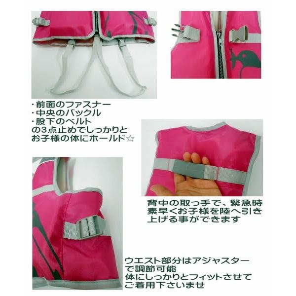 セールsale Off ライフジャケット子供用 キッズ フローティングベスト マリンスポーツ ジュニア 子ども フィッシングベスト 浮き輪 001 Materialworldblog Com