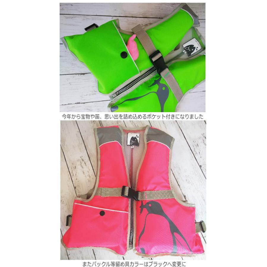 ライフジャケット子供用 キッズ フローティングベスト ついに再販開始 マリンスポーツ ジュニア フィッシングベスト 001 子ども 浮き輪