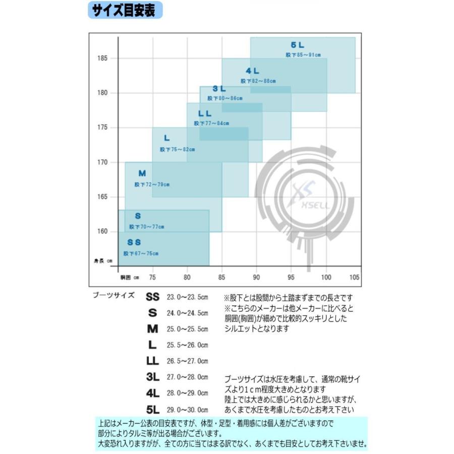 チェストハイ ウェーダー ラジアル底 420デニール エクセル ＳＳ〜５Ｌ OH-890 胴付長靴 胴長靴 ラジアルソール｜upis777｜05