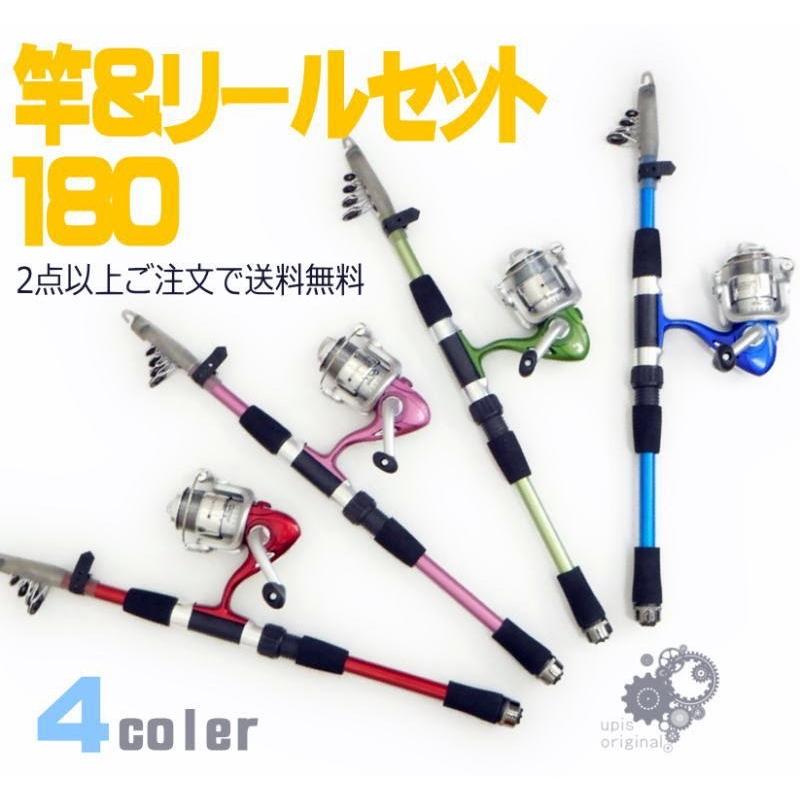 万能コンパクトロッドと糸付リールセット