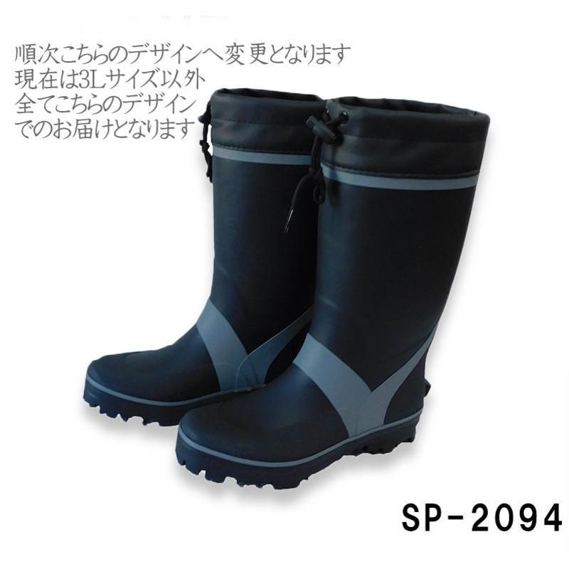 FINE JAPAN スパイクブーツ SP-1094 フィッシングブーツ レインブーツ