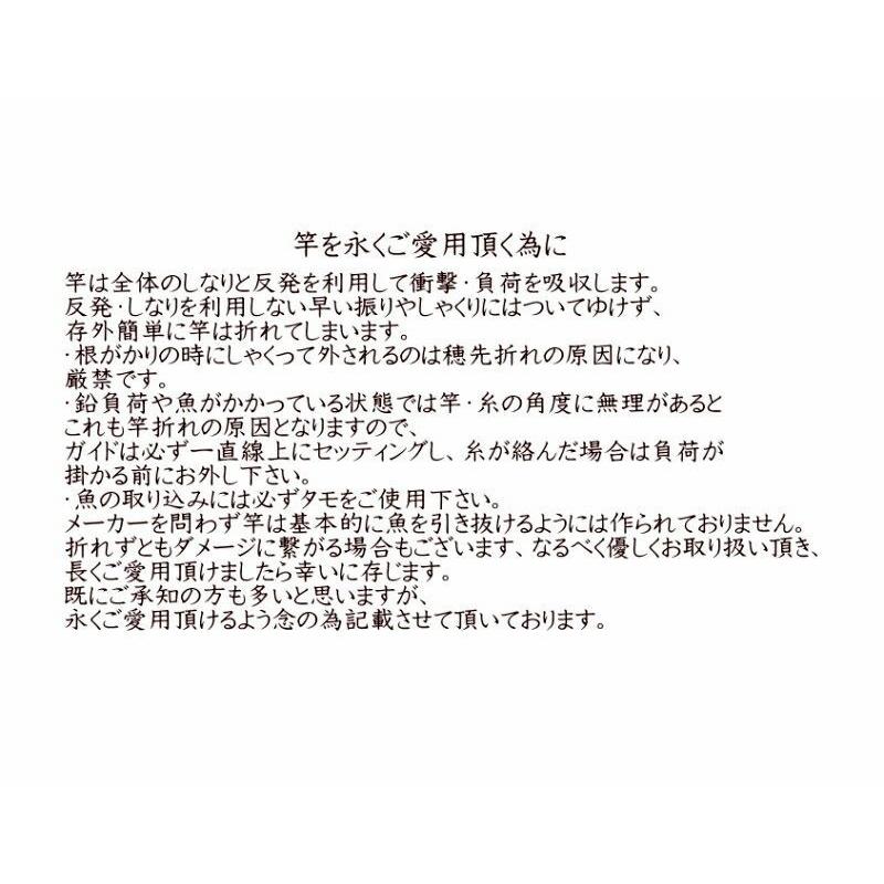 振出 遠投 磯竿 5-450PTS 5号-4.5M 遠投カゴ釣り で イサキ 振出 遠投 磯竿 5-450PTS 5号-4.5M 遠投カゴ釣り で イサキ