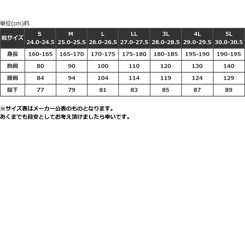 クロロプレン チェストハイ ウェーダー スパイクソール 防寒 に優れた ネオプレン ウエダー ウェダー 胴付長靴 胴長 長靴 土木 ピン底 407｜upis777｜02