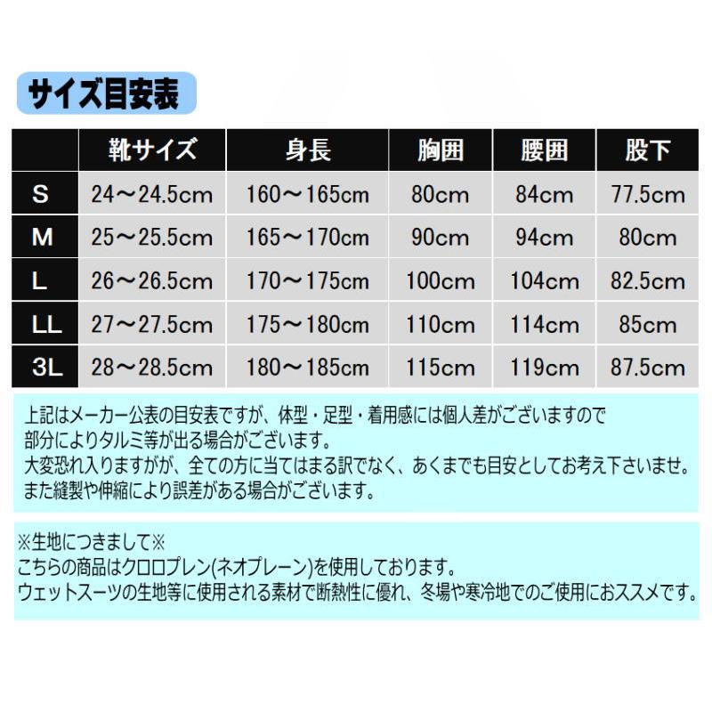 廃盤特価 クロロプレンウェーダー フェルトピン チェストハイウェーダーソール Ｍサイズ 防寒 耐寒胴付長靴 胴長 長靴 ネオプレン 410 OT｜upis777｜03