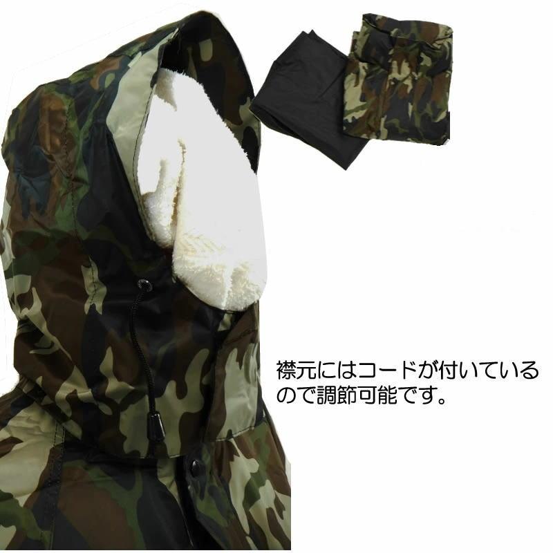 プロマリン（PRO MARINE） カモフラ レインウェア 上下セット インナー