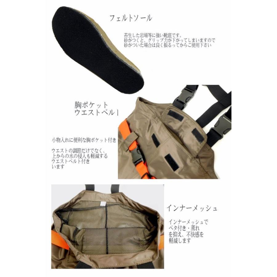 子供用 チェストハイ ウェーダー 822 フェルトソール フェルト底 エクセル 胴付長靴 胴長 ウェダー 土木 災害 清掃胴付き 長靴 釣り用長靴 釣り