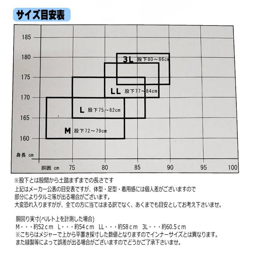 ストッキング ウェーダー872 チェストハイ エクセル 本体420デニール+ネオプレンソックス で暖か 胴付長靴 胴長靴 ウェダー 渓流 水産_1