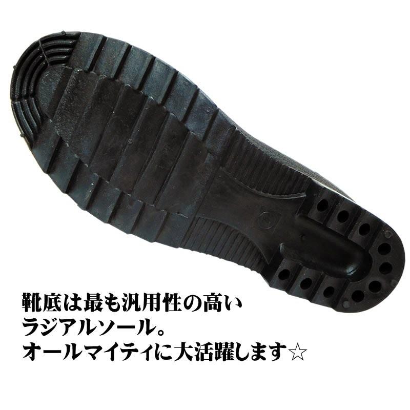 ネオプレンウェーダー ラジアルソール エクセル ウエストハイ 胴長 胴