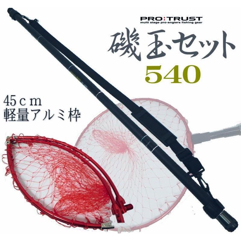 磯玉セット540 レイノス磯玉網ｘｔプロトラストカーボン磯たも 玉枠 玉網 玉ノ柄 玉の柄タモ アオリイカ エギング Ss9 2844 ユピスyahoo店 通販 Yahoo ショッピング