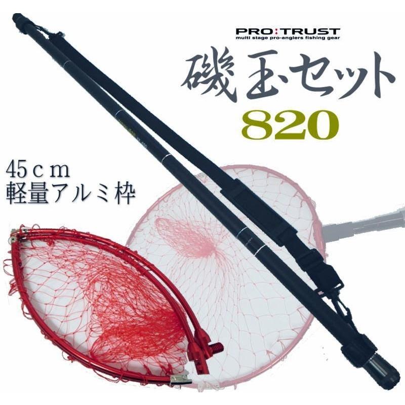 磯玉セット0 レイノス磯玉網xtプロトラストカーボン磯たも 玉枠 玉網 玉ノ柄 タモ アオリイカ エギング 2847 2 ユピスyahoo店 通販 Yahoo ショッピング