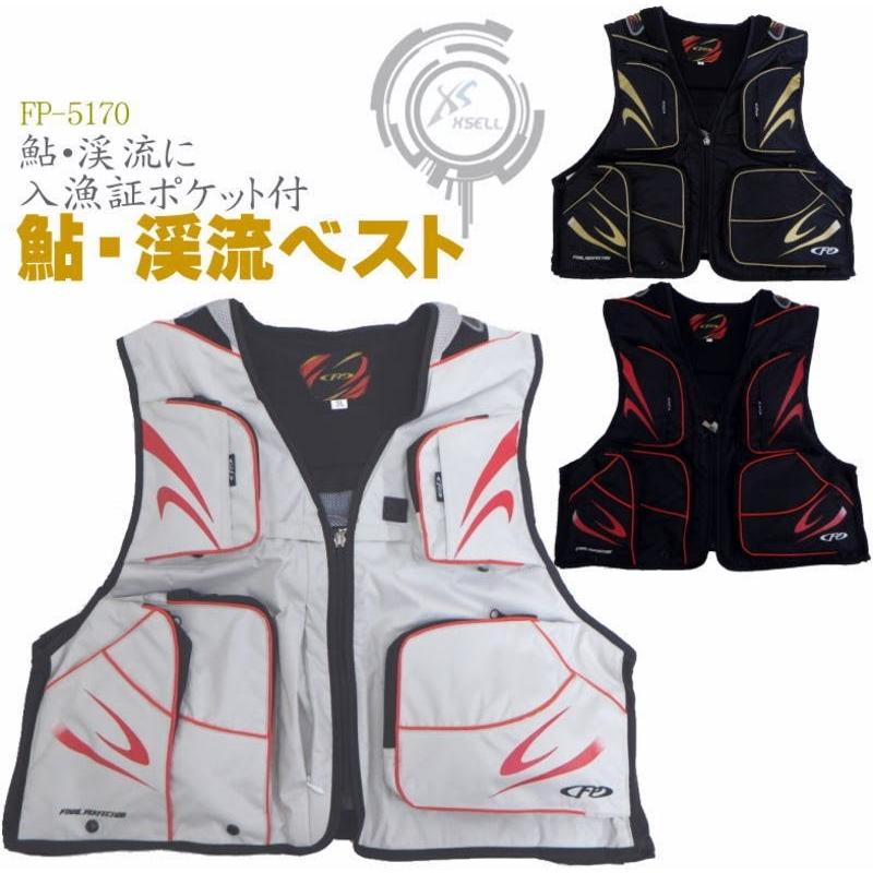 鮎・渓流用ベストFP-5170)エクセルX'SELL/背面取り外し可能でメッシュ