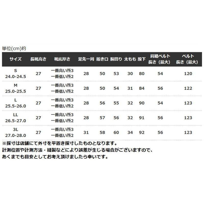 フェルトソール チェストハイウェーダーoh 06 胴付長靴 人気の贈り物が 胴長 長靴 ウェダー 清掃胴付き長靴 エクセル 土木 釣り用長靴 災害