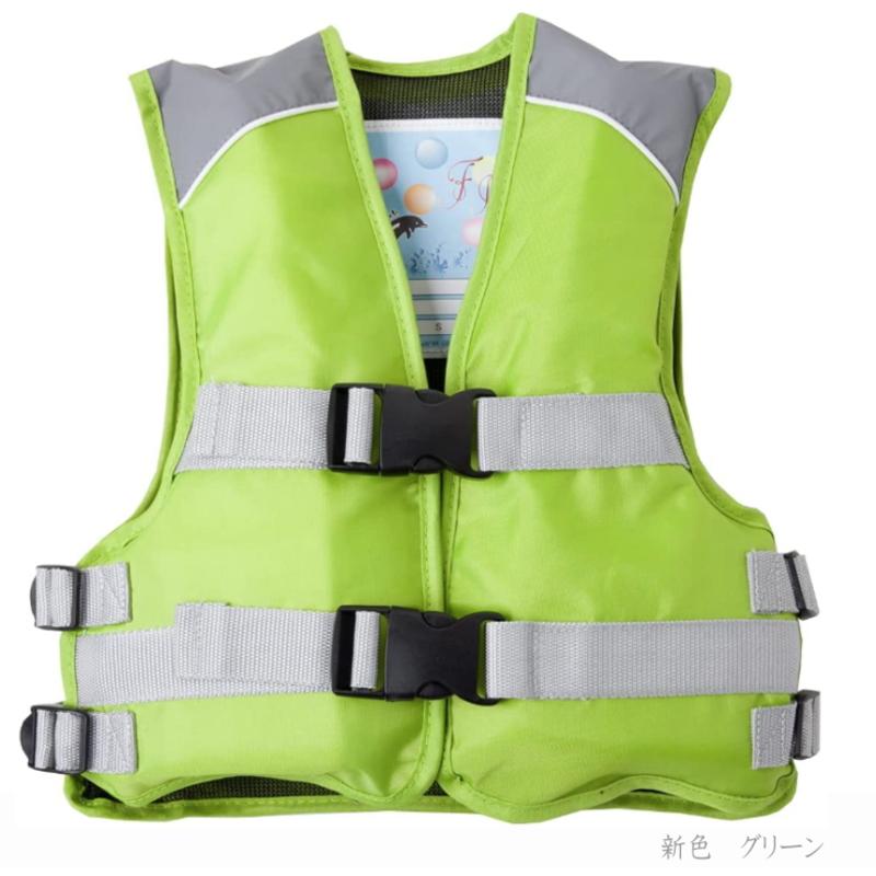 笛付 フローティングベスト 子供用 股下ベルト付 反射材付 釣り用