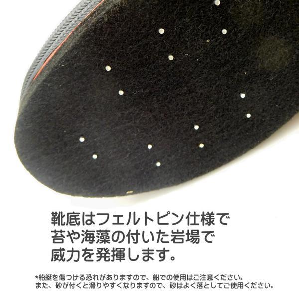 フェルトスパイクブーツ フィッシングブーツ 長靴 フェルトピン LFC