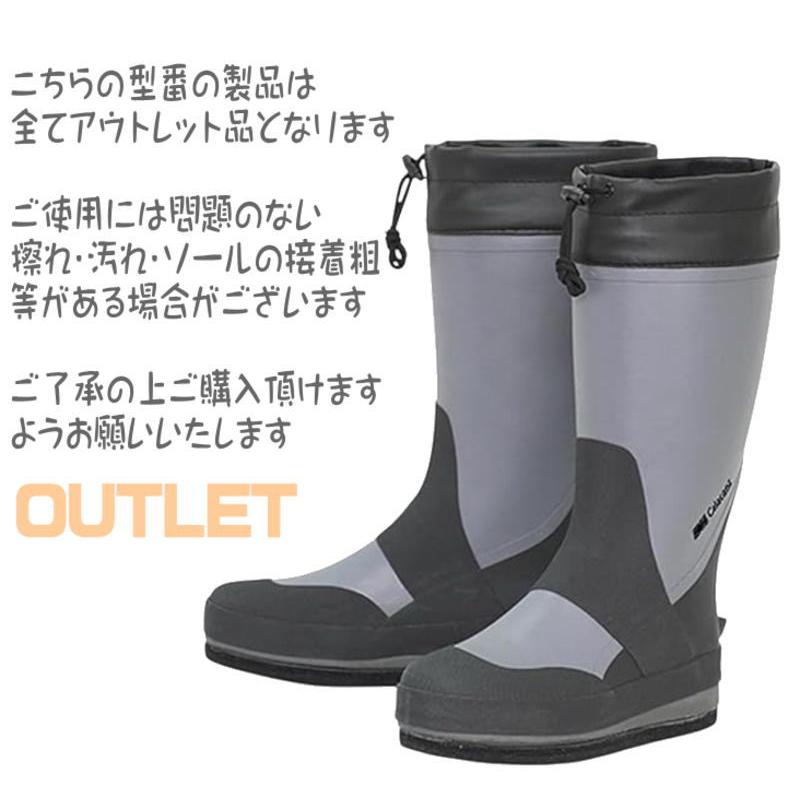 アウトレット フェルトスパイクブーツ フィッシングブーツ 長靴