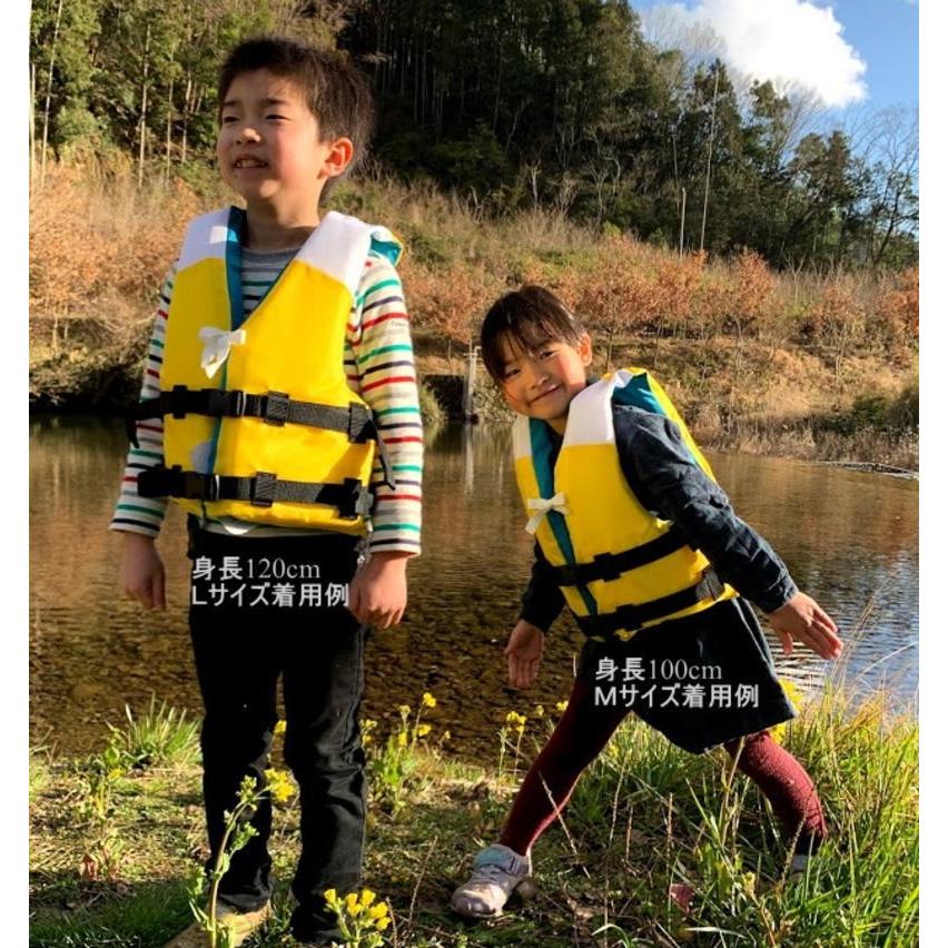 ライフジャケット 子供用 桜マーク付 国交省認定品 100 1 1 150 救命胴衣 防災 こども ジュニアフローティングベスト 釣 検定付bsj 210 3437 3438 ユピスyahoo店 通販 Yahoo ショッピング