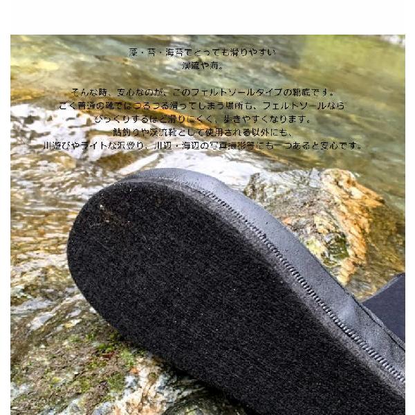 鮎タビ 中割先丸 フェルトソール フェルト底 渓流足袋 鮎足袋 鮎たび フェルトソール アユタビ 渓流靴 エクセル あゆたび Tt 3639 3644 ユピスyahoo店 通販 Yahoo ショッピング