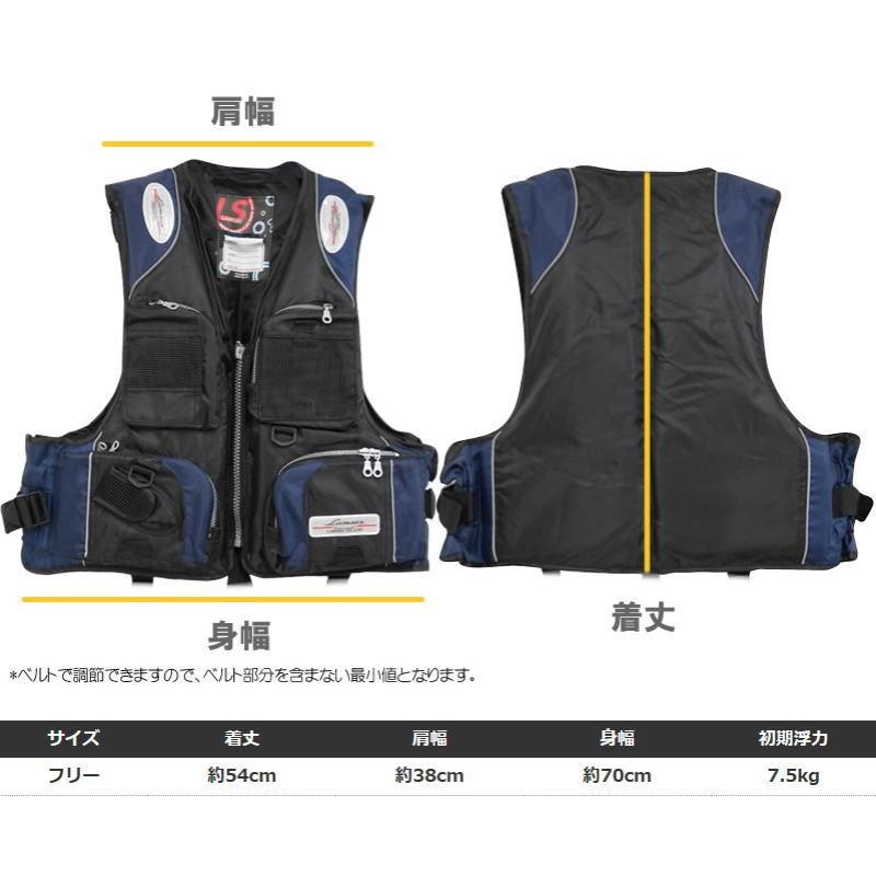 笛付 フローティングベスト フィッシングベスト 釣り ジャケット ライフジャケット 作業用1050 366 ユピスyahoo店 通販 Yahoo ショッピング
