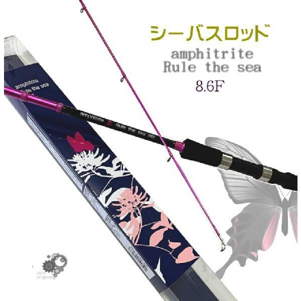 ピンク シーバスロッド 8 6f 初心者 中級者 向け ちょっと良くて可愛い ソルトウォーター ロッド