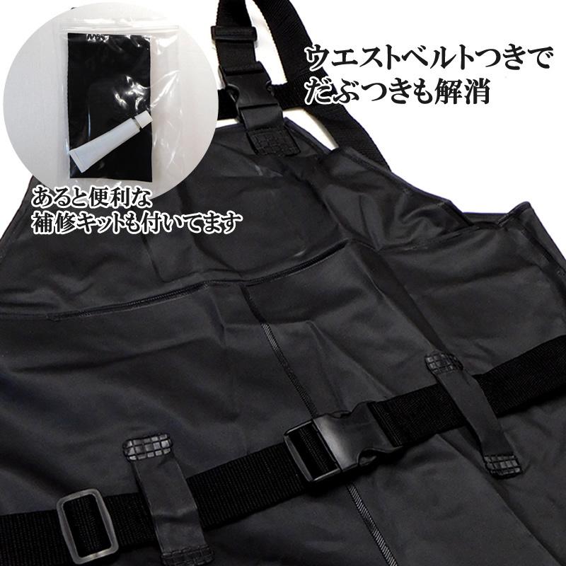 フェルト底 チェストハイウェーダー TT-250 補修キット付 胴付長靴 胴長 長靴 ウェダー 土木 災害 清掃 釣り用長靴 水中作業  フェルトソール 水産長靴 潮干狩り