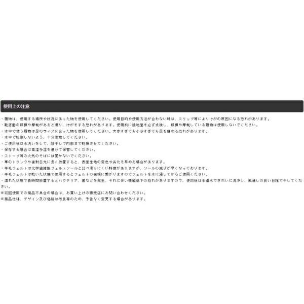 鮎タビ  鮎 渓靴 先割タイプ 羊毛フェルト ソールタイプ  ブラック×レッド フェルトソール 鮎足袋 鮎たび フェルトソール アユタビ 渓流靴 Pの画像