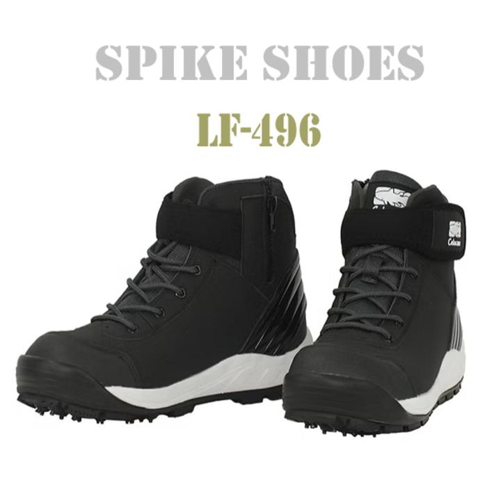 スパイクシューズ ハイカット ピンスパイク 磯靴 エクセル 磯 山林 雪
