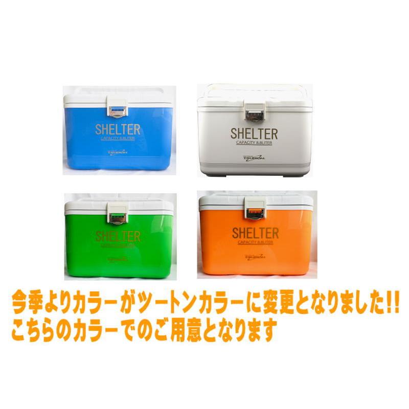 8.8L クーラーボックス SHELTER シェルターsk1 : ユピスYahoo店